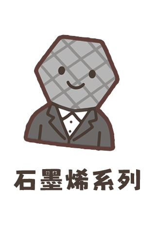 alt="石墨烯纖維被，導熱快、抗靜電、恆溫保暖，純棉表布柔軟透氣，冬夜一樣舒適好眠"