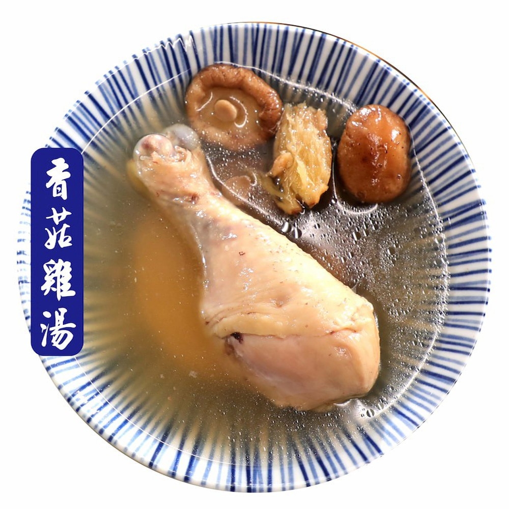 好實好居家 香菇雞腿湯500g