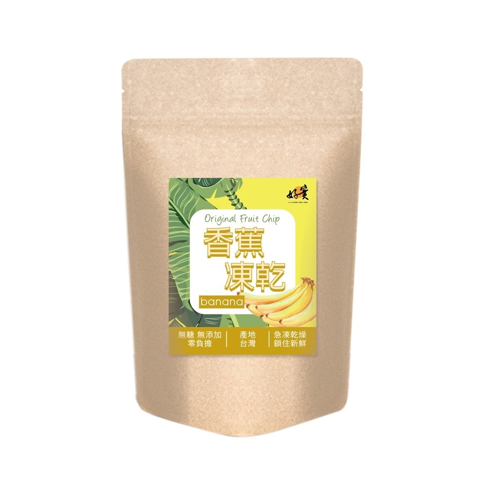 好實好居家 香蕉凍乾