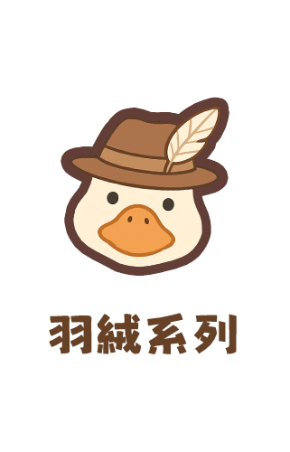 alt="羽絨被系列，輕盈蓬鬆、保暖透氣，柔軟包覆整個冬天的溫度"