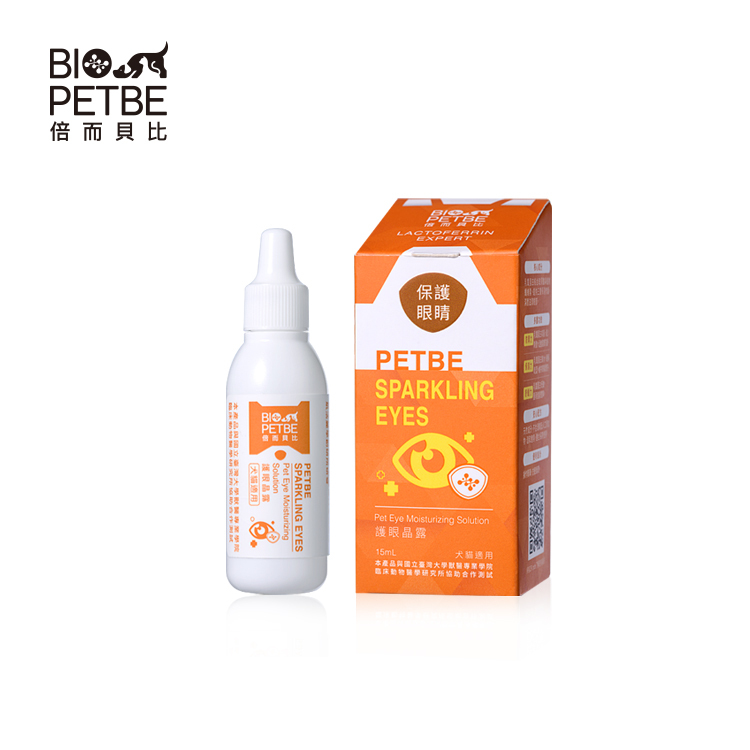 倍而貝比 - 護眼晶露