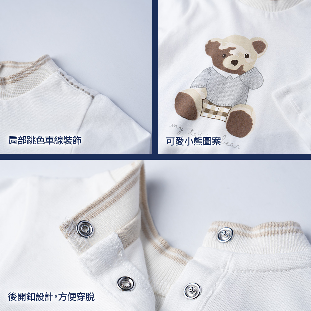 泰迪世家-印小熊長袖上衣