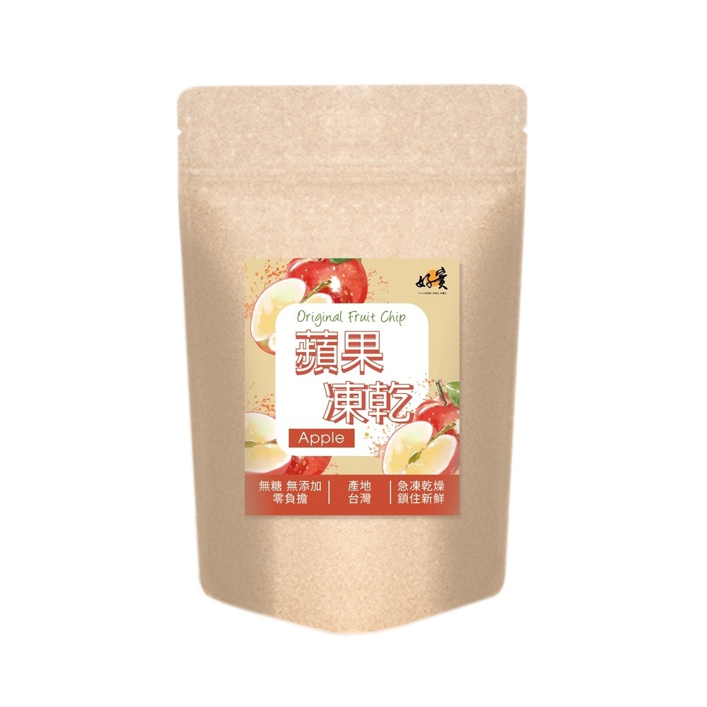 好實好居家 蘋果凍乾
