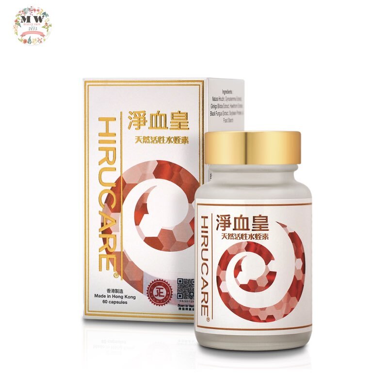淨血皇天然活性水蛭素 60粒【 落單即送目健養目修複眼罩 1個 】