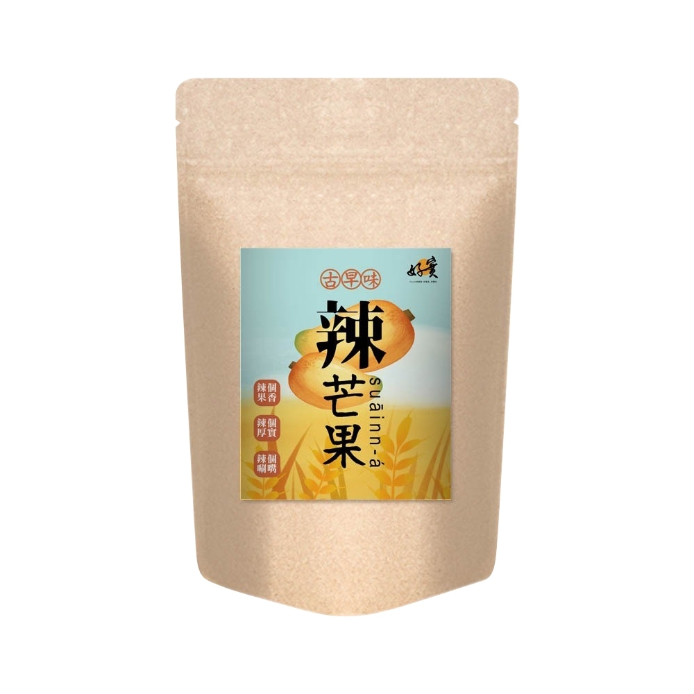 好實好居家 辣芒果