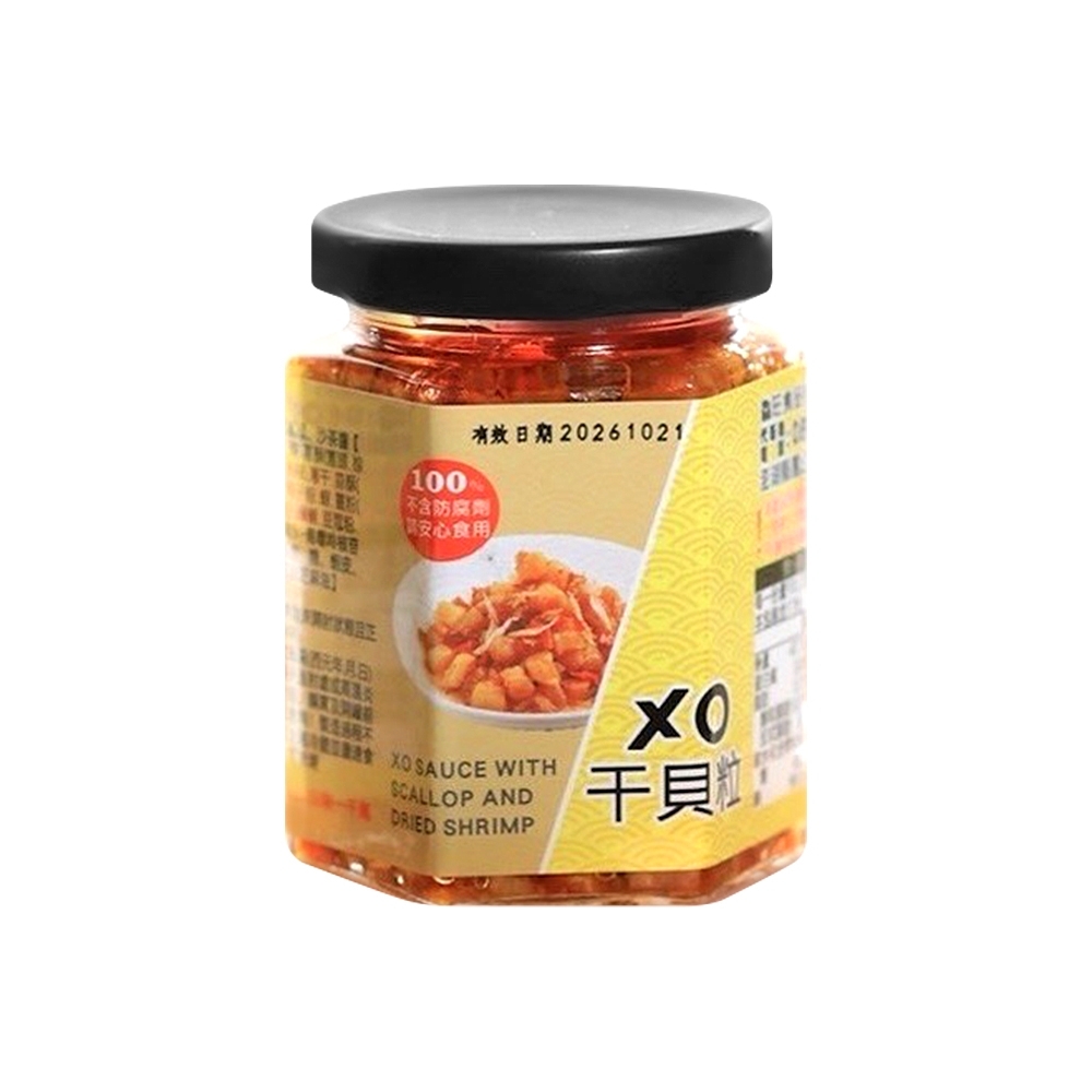 鱻旺 XO干貝粒170g