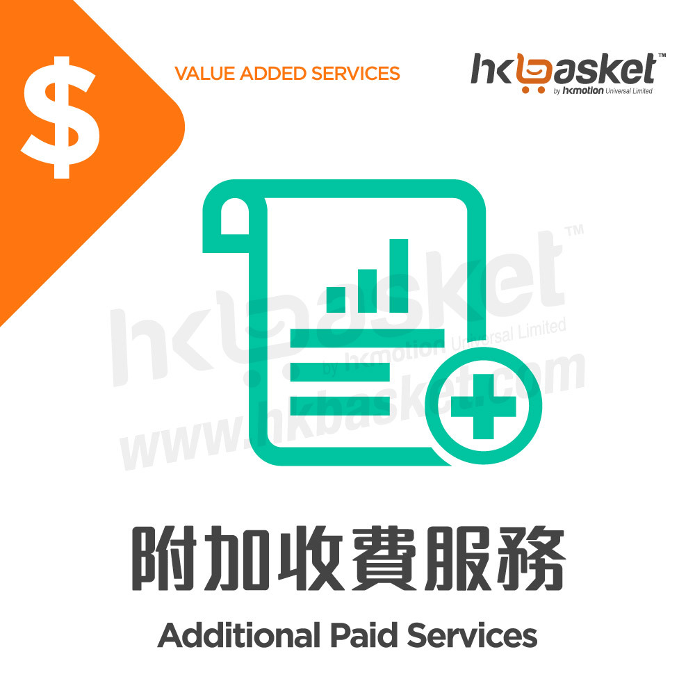 [Service] Additional Paid Services