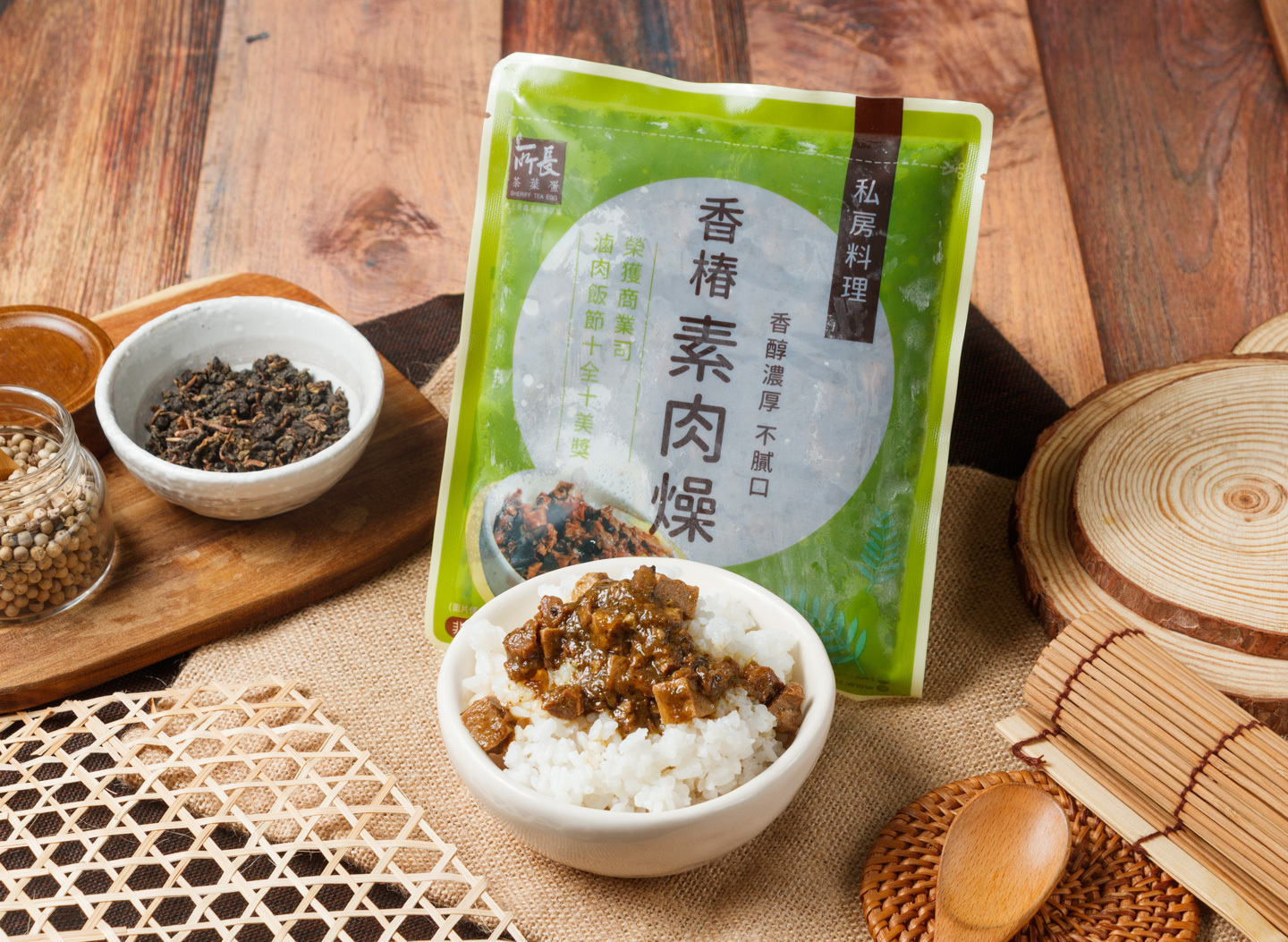 【6入組】椒香素肉燥/香椿素肉燥｜國民小吃，口感更勝葷食肉燥