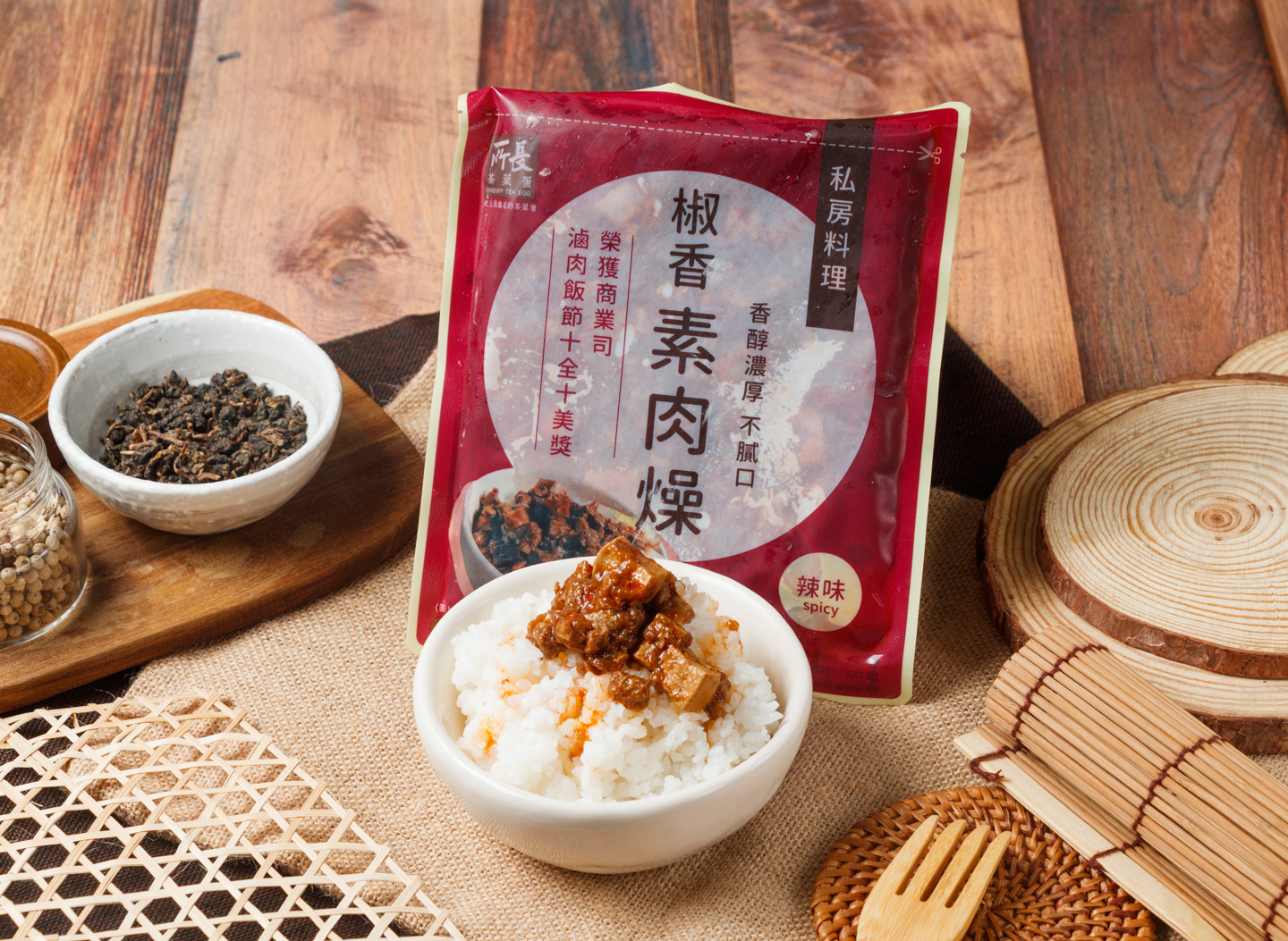 【6入組】椒香素肉燥/香椿素肉燥｜國民小吃，口感更勝葷食肉燥