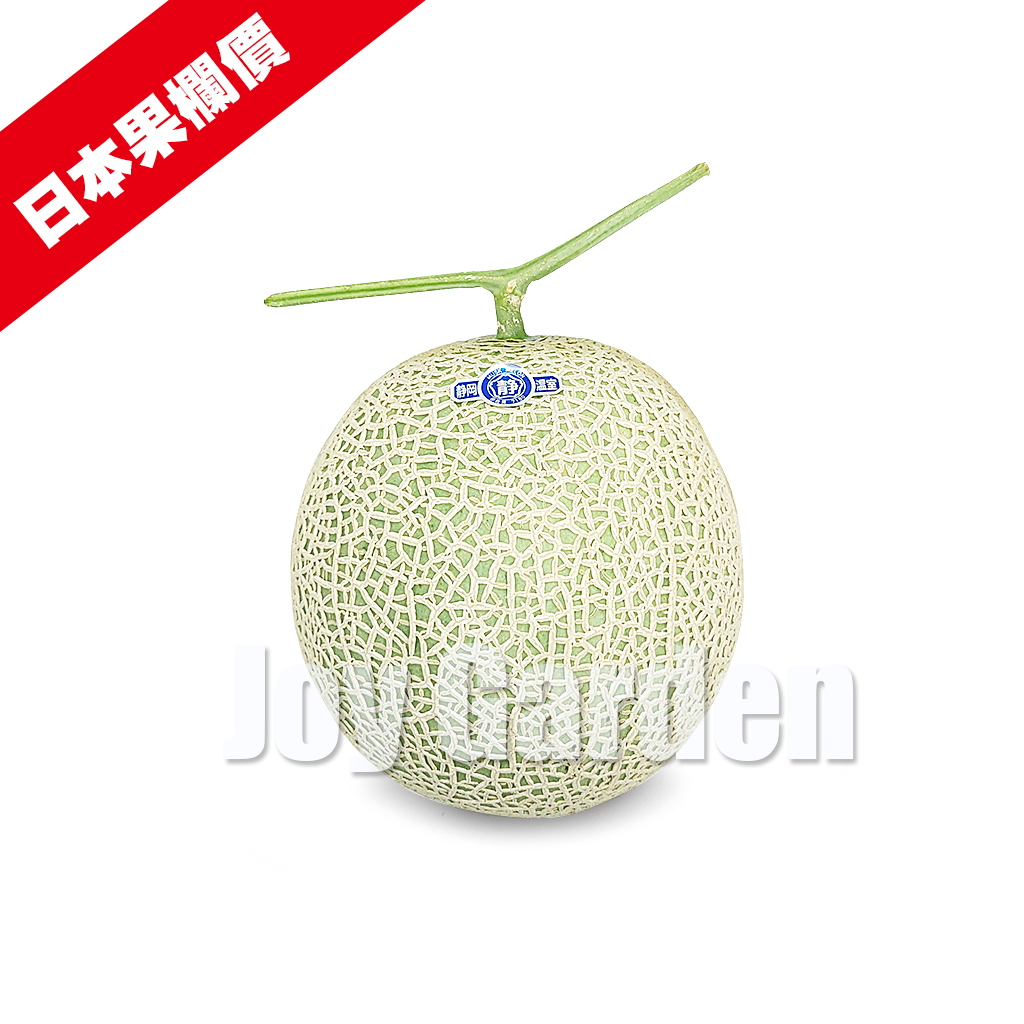 1個 - 日本靜岡皇冠蜜瓜(白印)