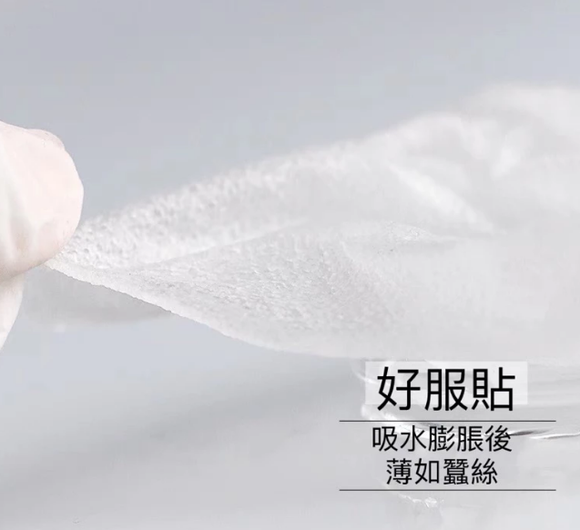 蠶絲面膜錠-獨立包裝