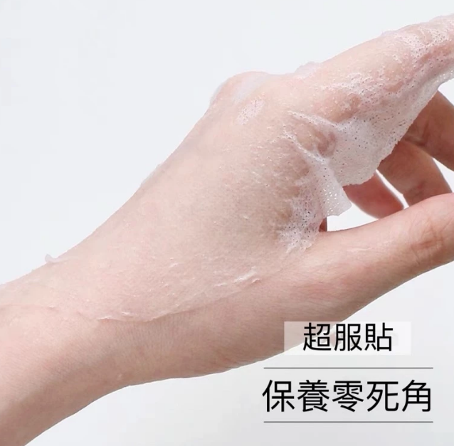 蠶絲面膜錠-獨立包裝