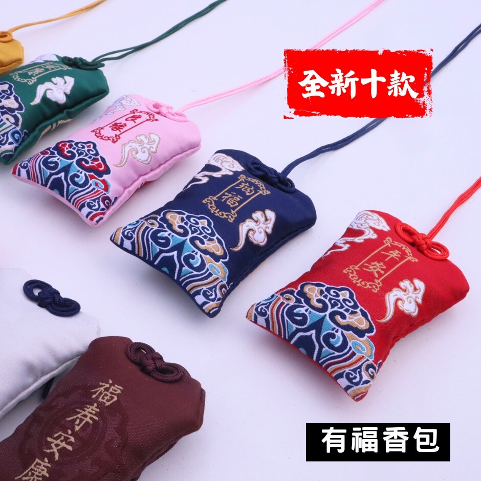 【全新包裝】福到了 有福香包 - 清新森林平靜之感