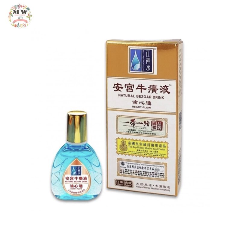 安宮牛癀液 15ml 【 落單即送目健養目修複眼罩 1個 】