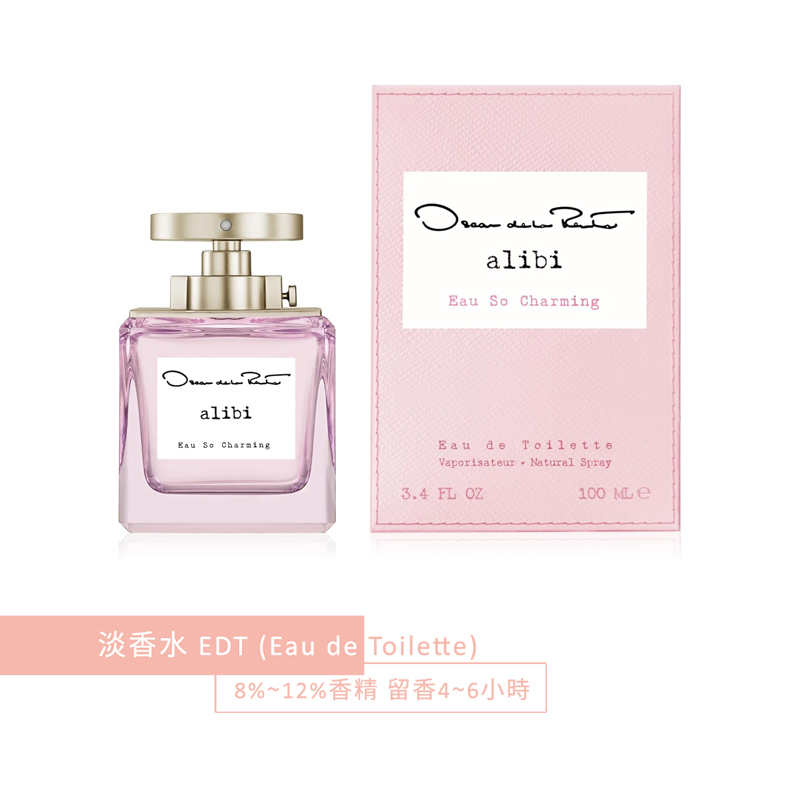 Oscar de la Renta Alibi Eau So Charming 傾心淡香水100ML
