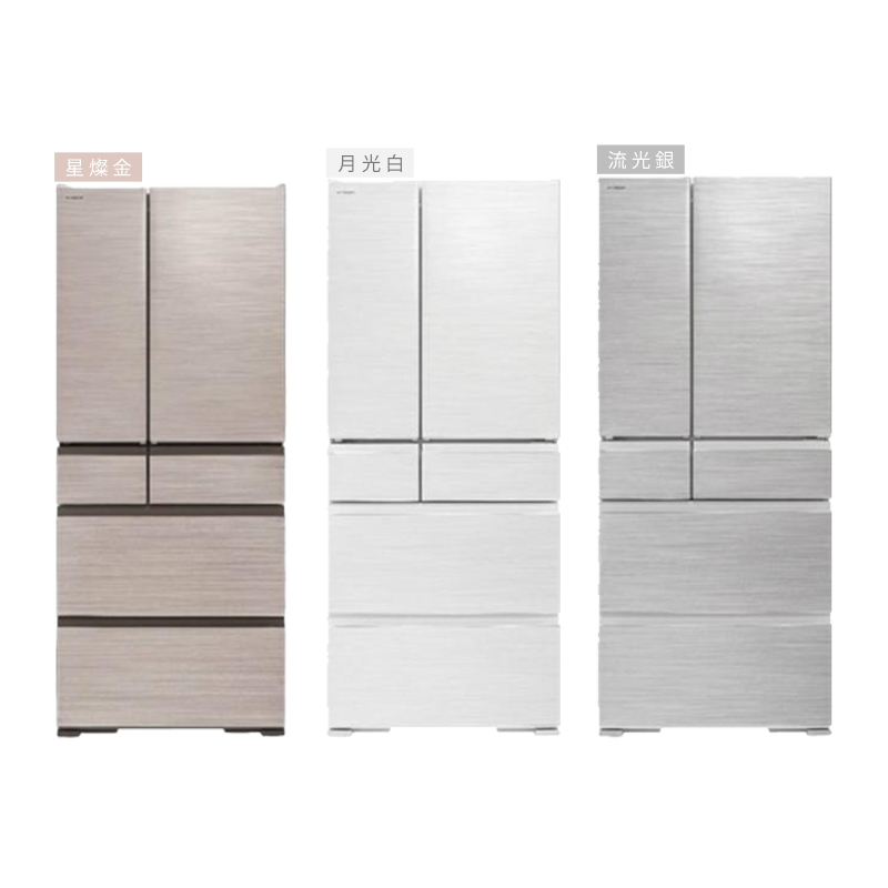 HITACHI 日立 610公升 日製變頻六門冰箱 (CNX星燦金/HWH月光白/SL流光銀) RTSF62WJ