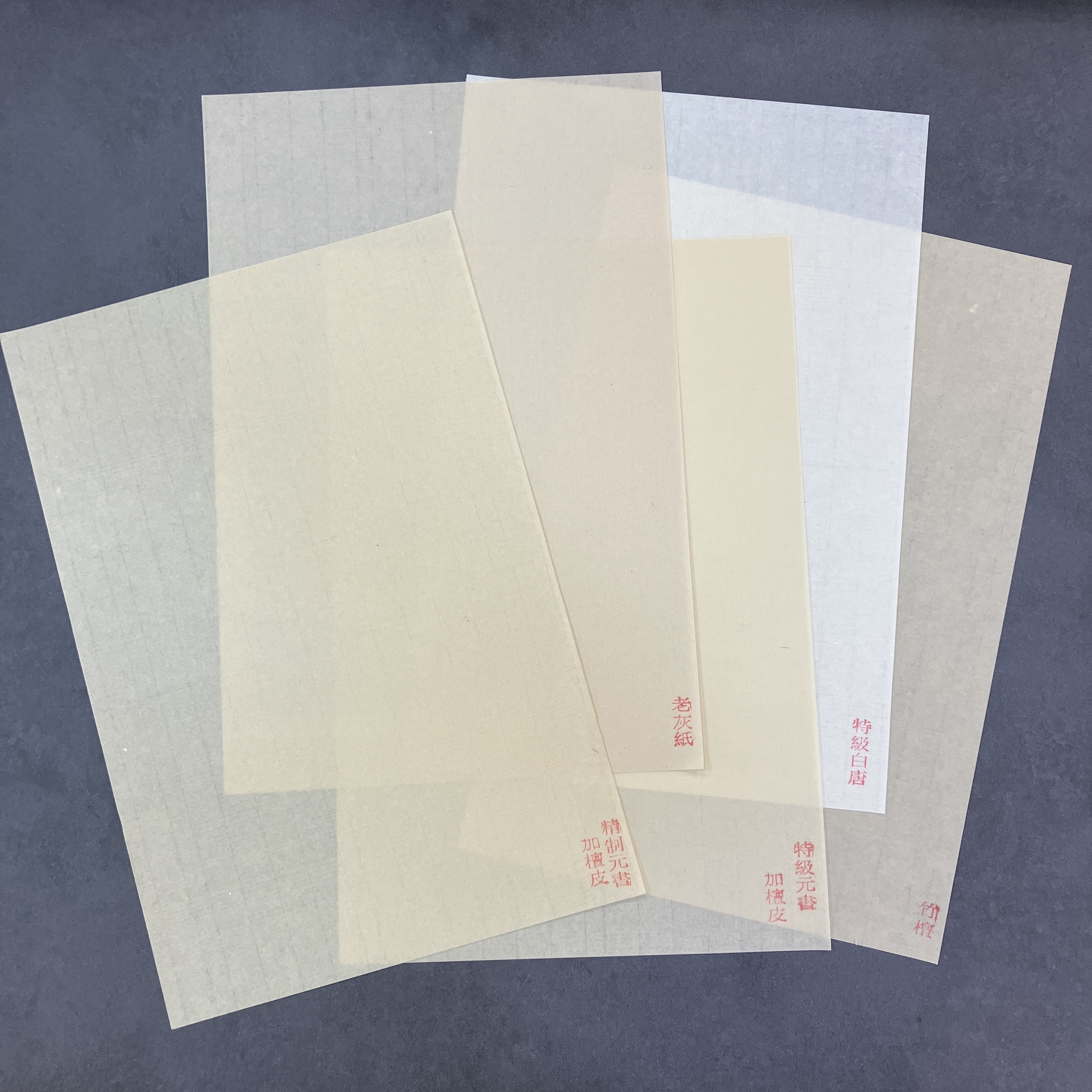 富陽竹紙】竹紙體驗包5種各10張共50張入