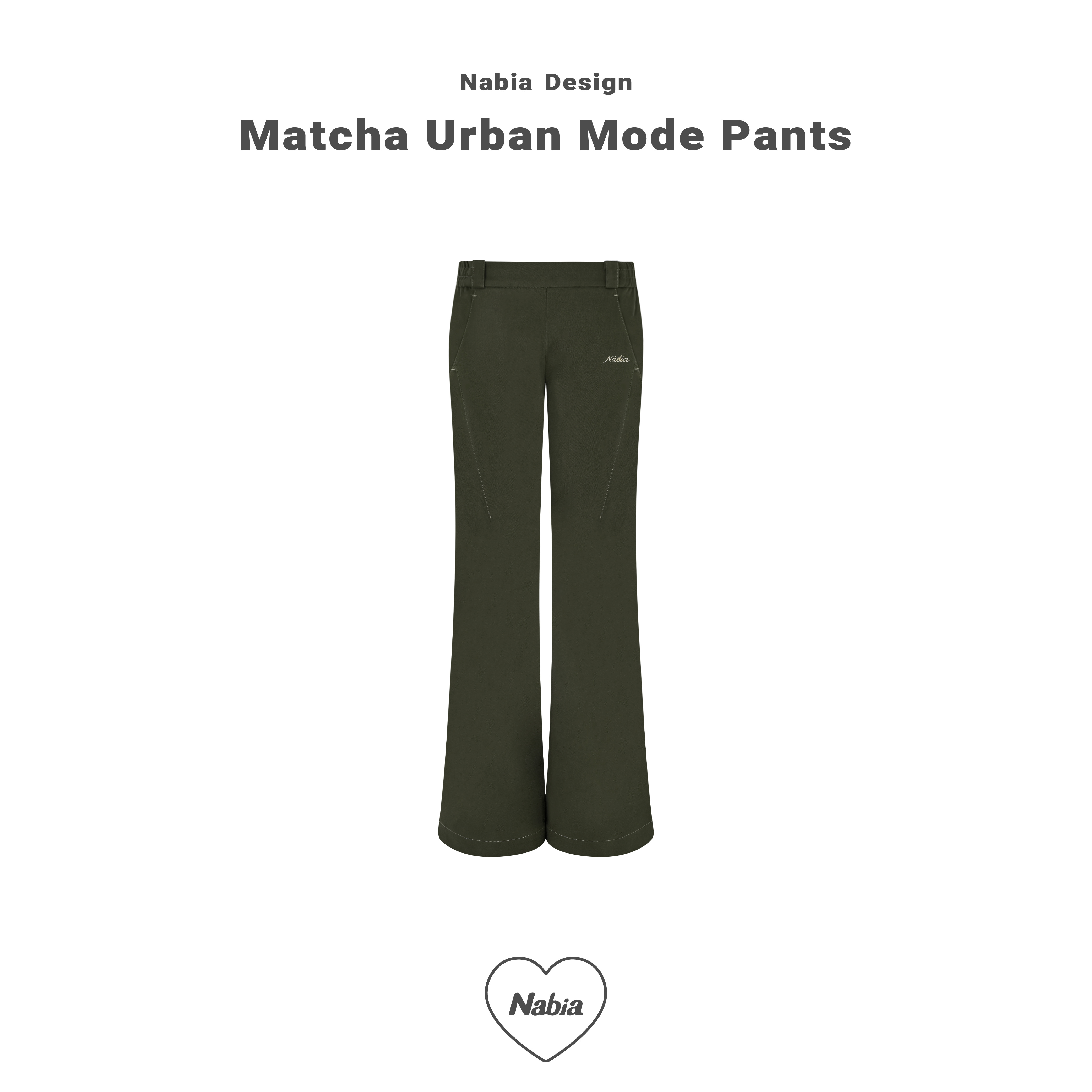 軍綠微喇叭修身褲