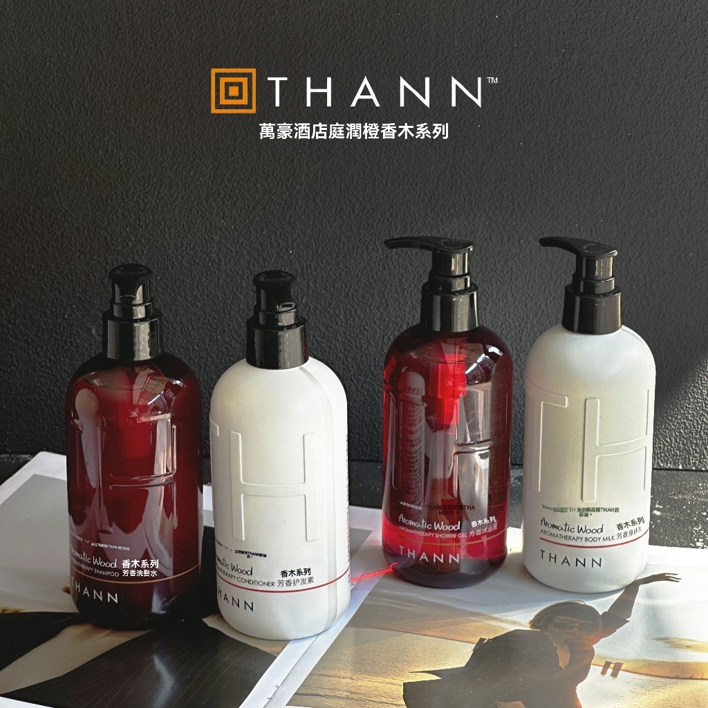 【Thann】香木沐浴精/洗髮精/身體乳 320ml