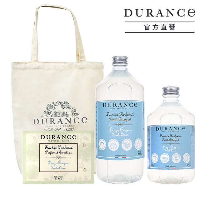 【清新亞麻】DURANCE朵昂思 全方位洗衣香氛組