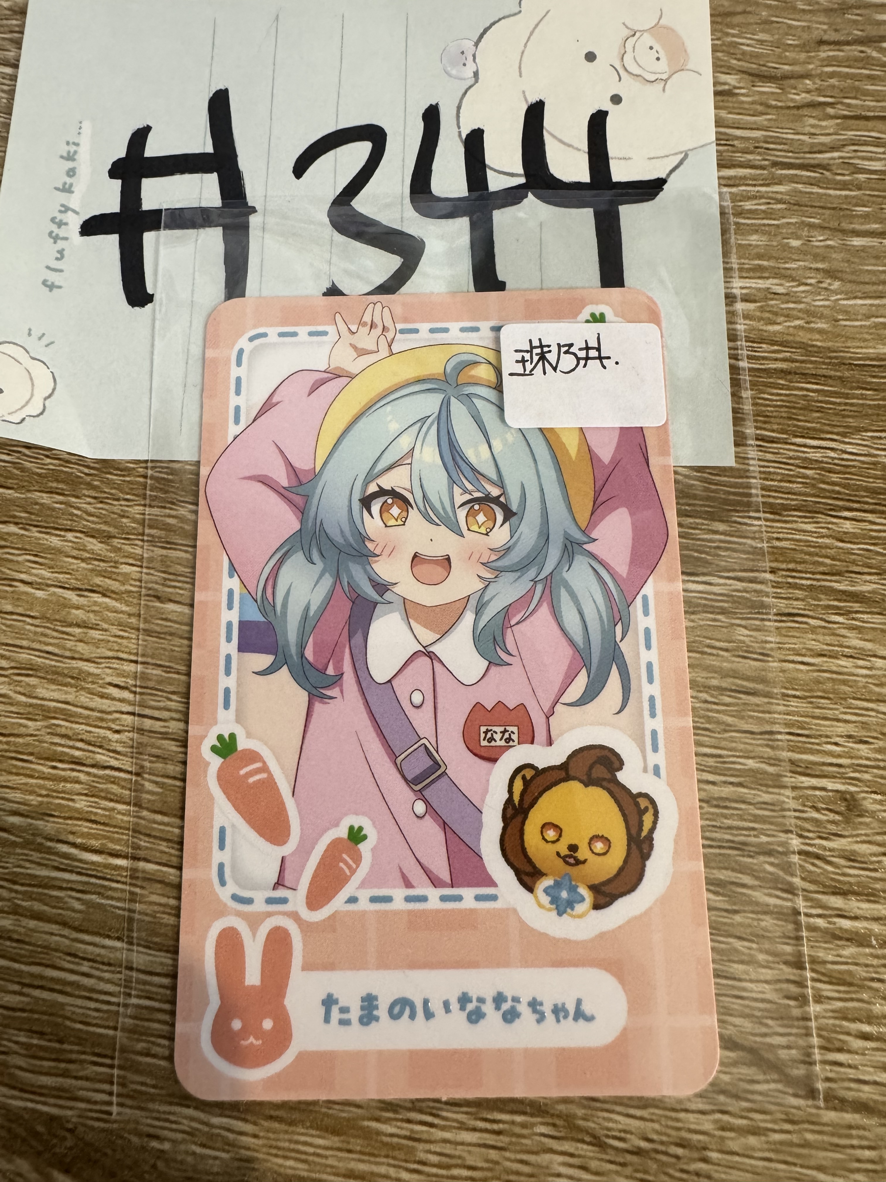 彩虹社 珠乃井 小卡#344