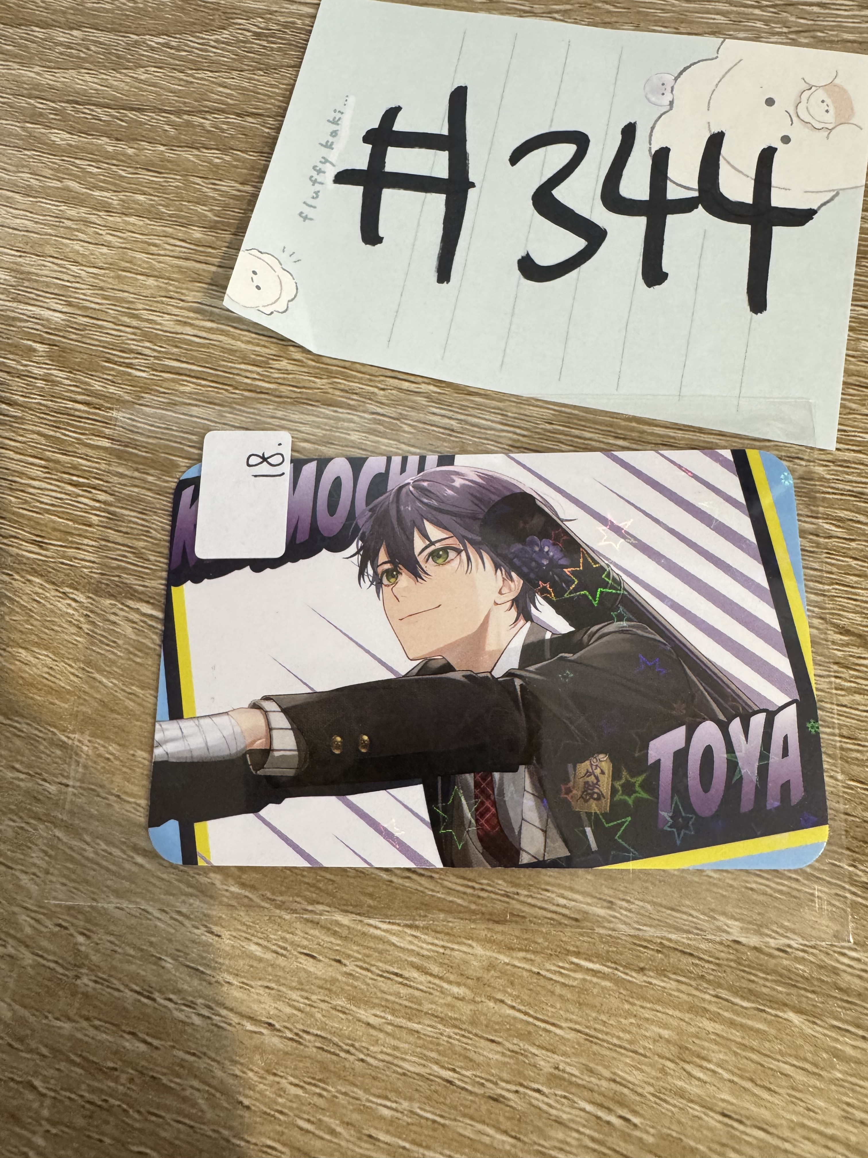 彩虹社 刀也 小卡#344