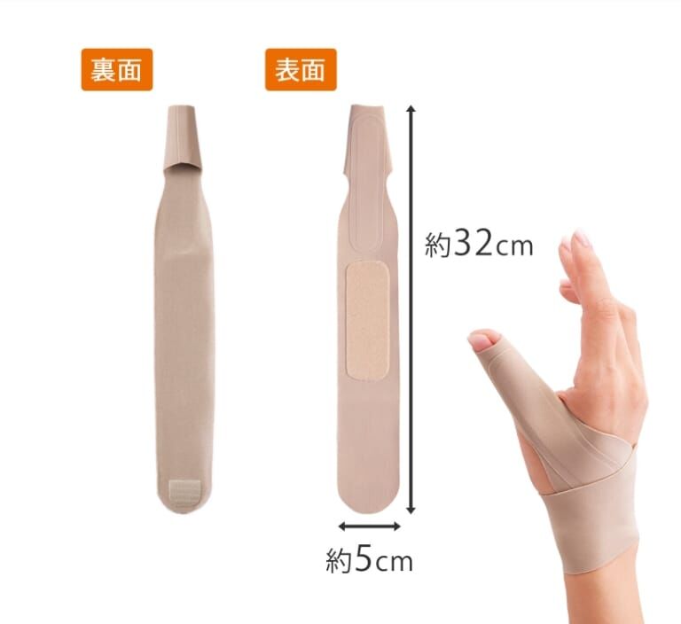 日本製大拇指手腕保護套
