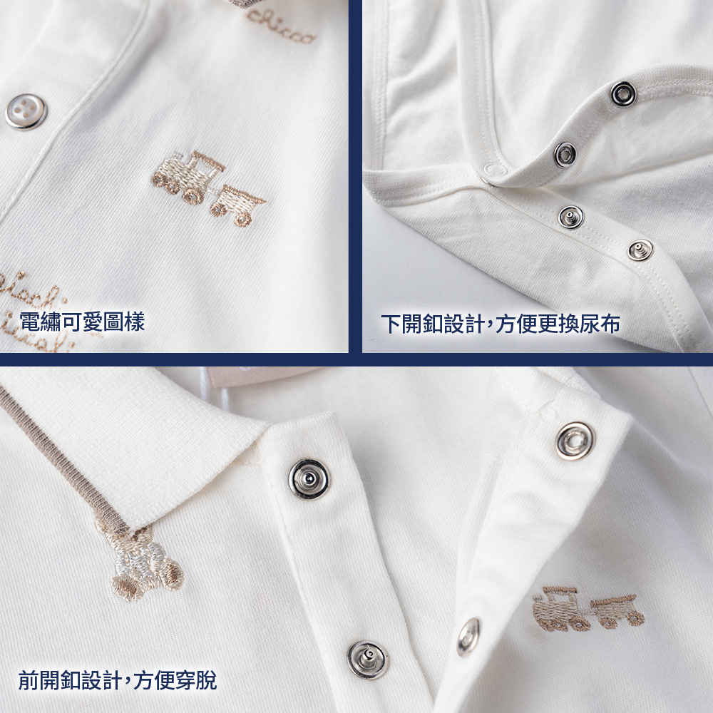 泰迪世家-POLO領長袖連身衣