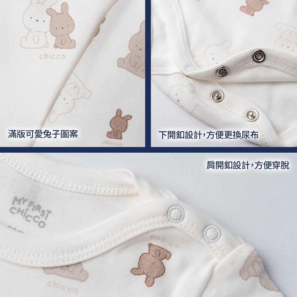 Lattee小兔-滿底印花長袖連身衣二入