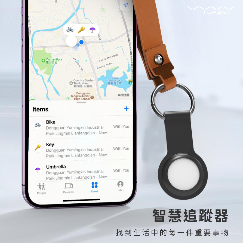 【VYVYlabs】EasyFind Tag 防丟器