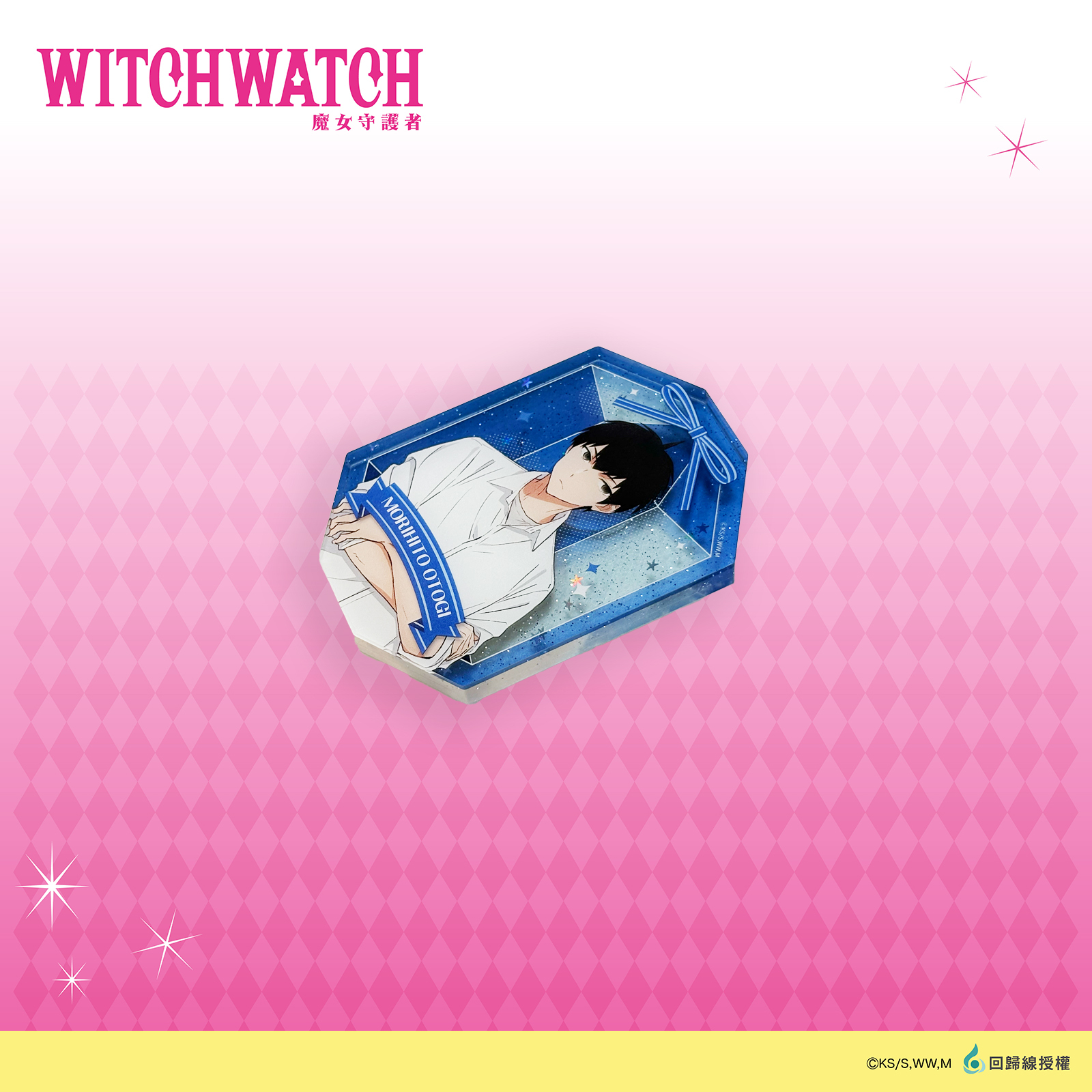 WITCH WATCH 魔女守護者-壓克力胸針_守仁 (1入)