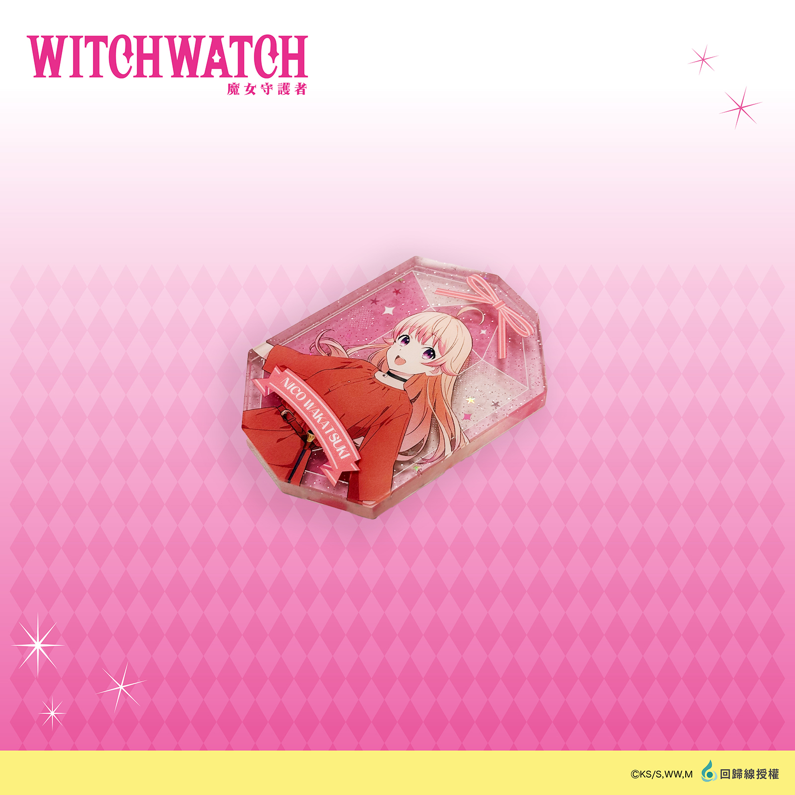 WITCH WATCH 魔女守護者-壓克力胸針_妮可 (1入)