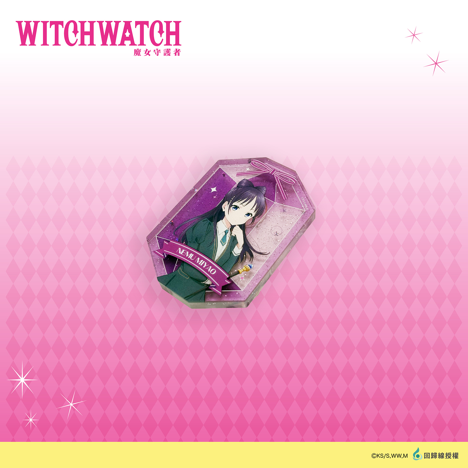 WITCH WATCH 魔女守護者-壓克力胸針_音夢 (1入)