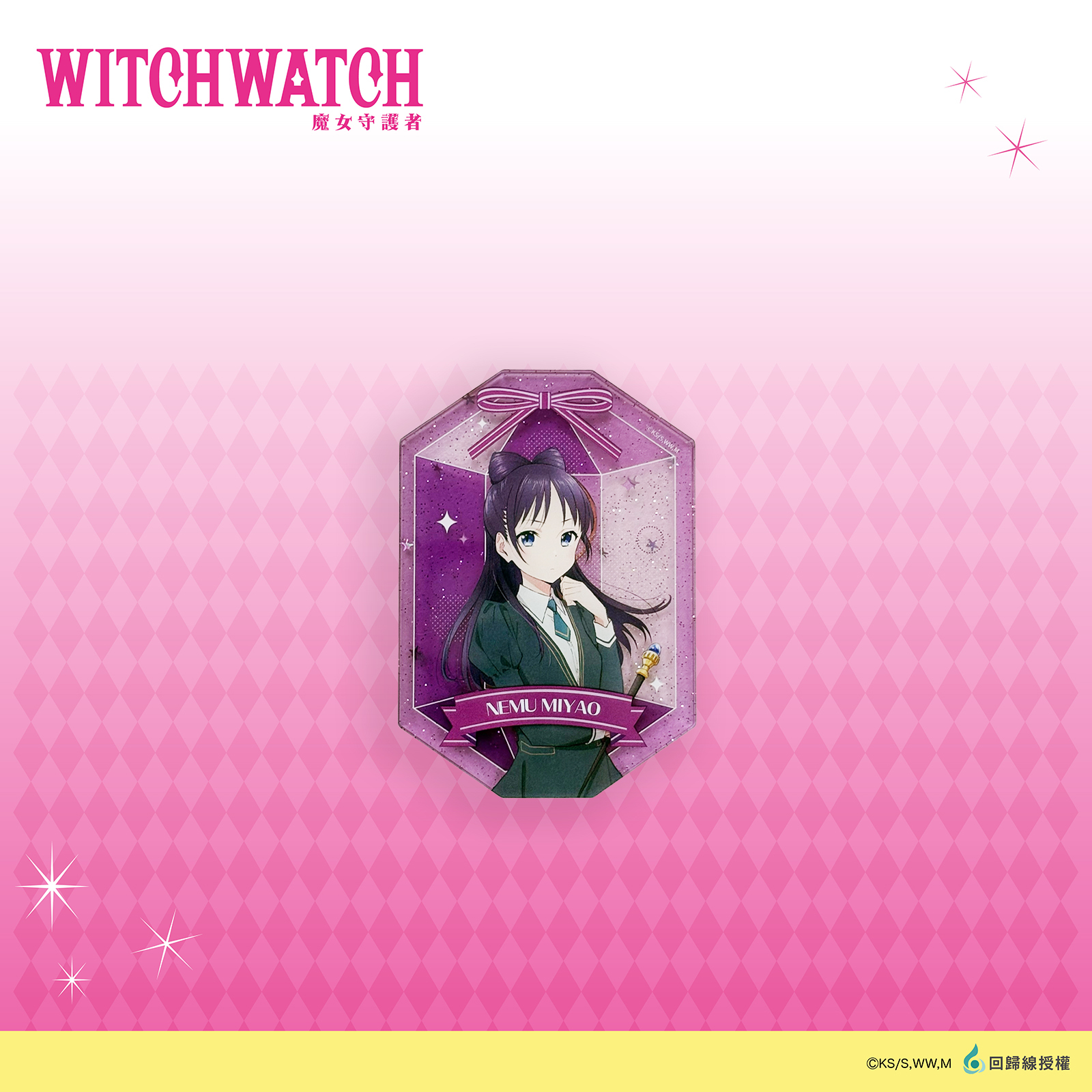 WITCH WATCH 魔女守護者-壓克力胸針_音夢 (1入)