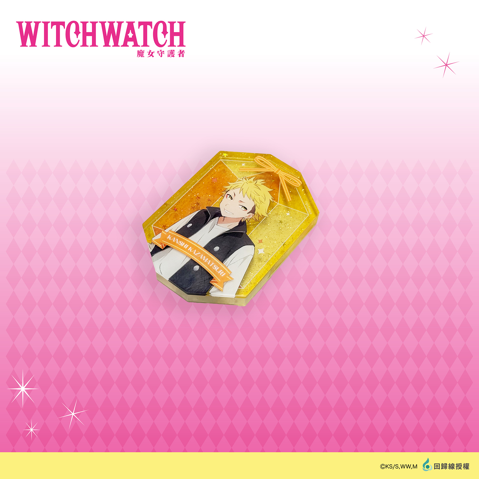 WITCH WATCH 魔女守護者-壓克力胸針_監志 (1入)