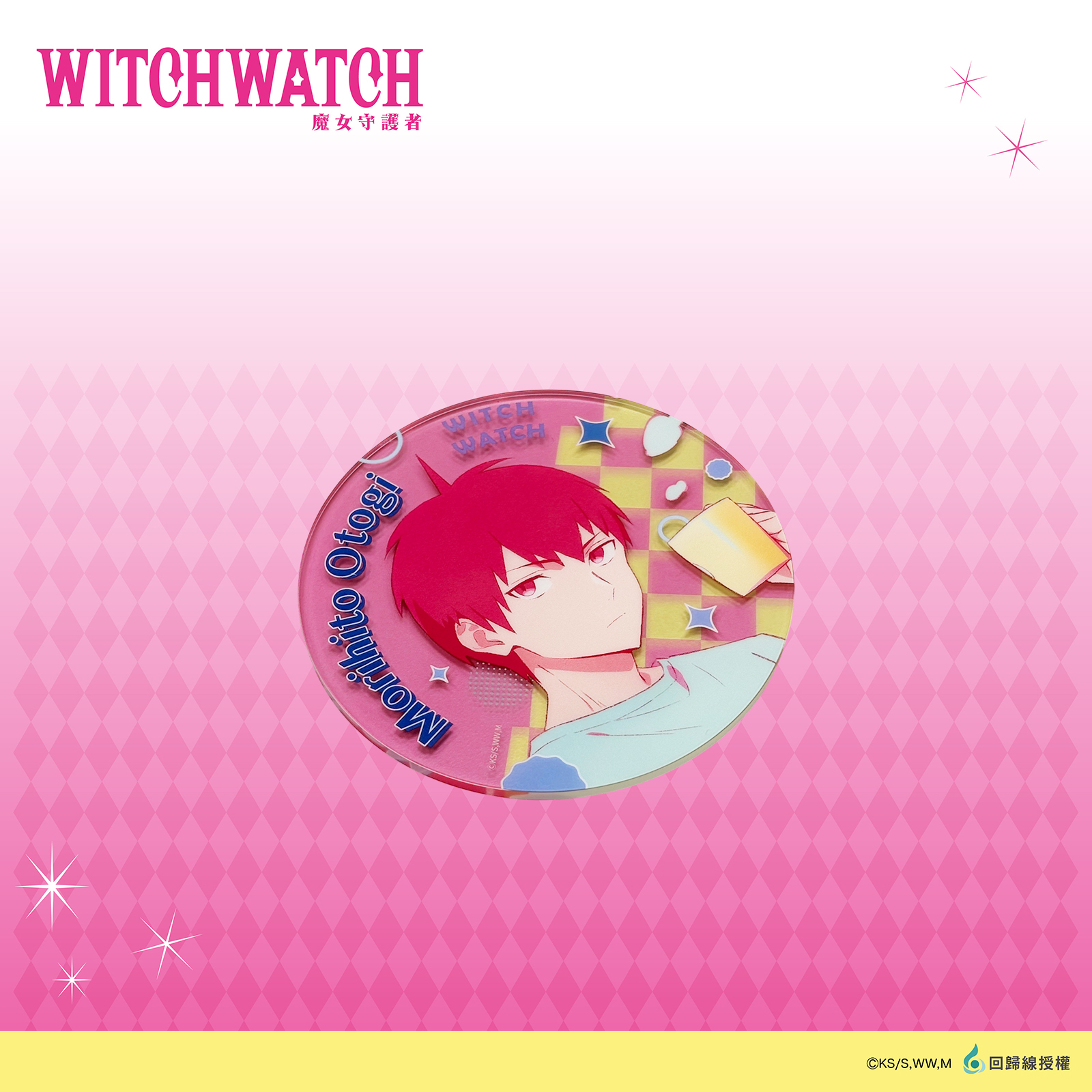 WITCH WATCH 魔女守護者-壓克力杯墊_守仁 (1入)