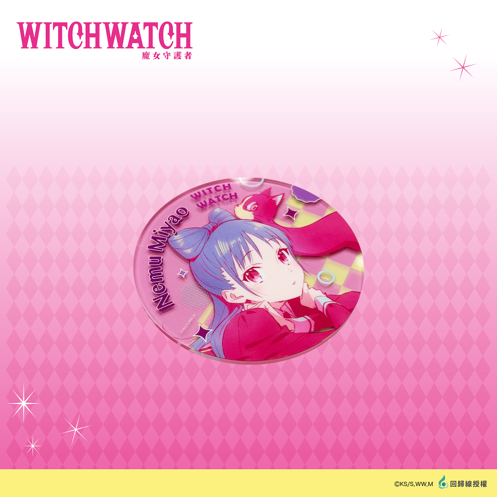 WITCH WATCH 魔女守護者-壓克力杯墊_音夢 (1入)