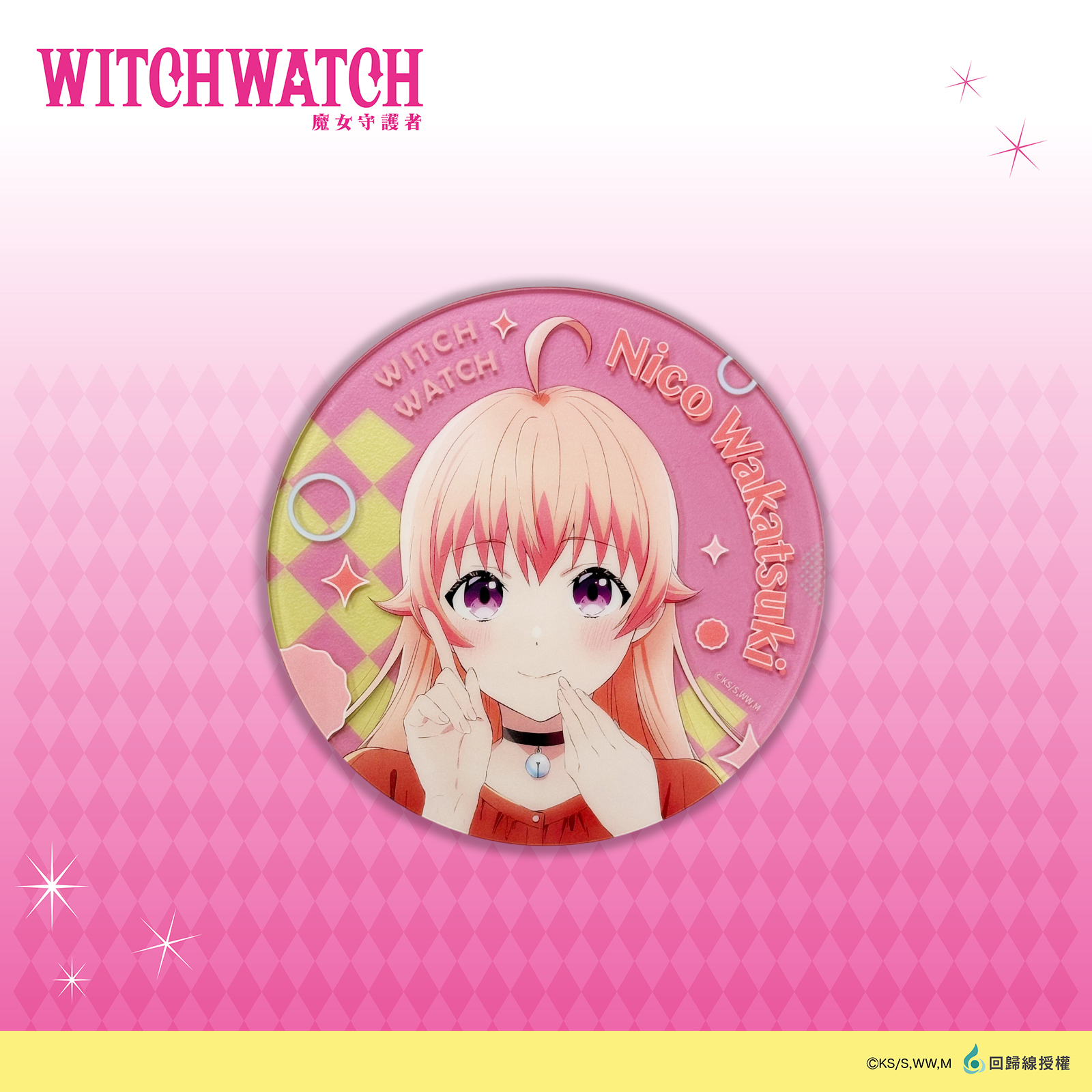 WITCH WATCH 魔女守護者-壓克力杯墊_妮可 (1入)