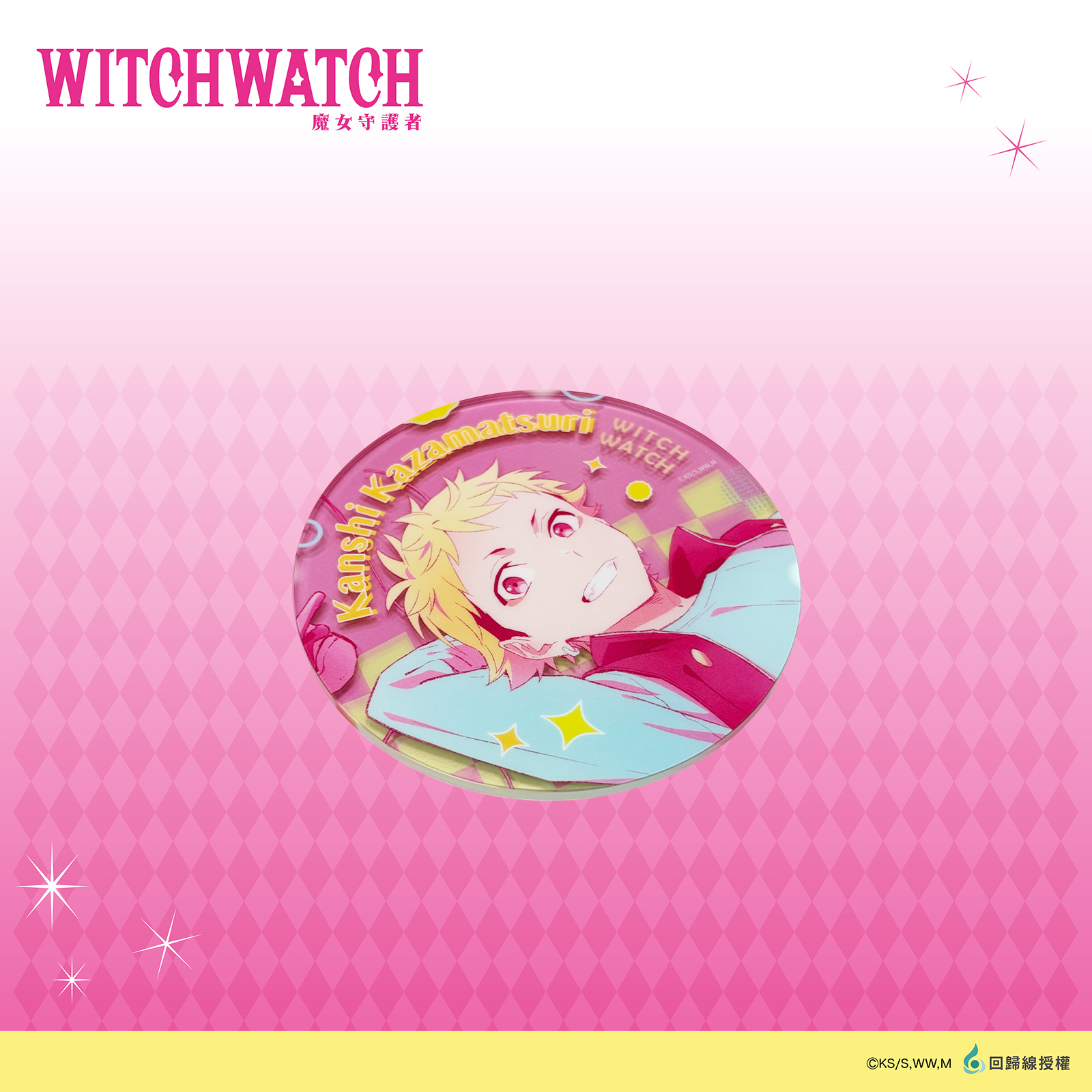 WITCH WATCH 魔女守護者-壓克力杯墊_監志 (1入)