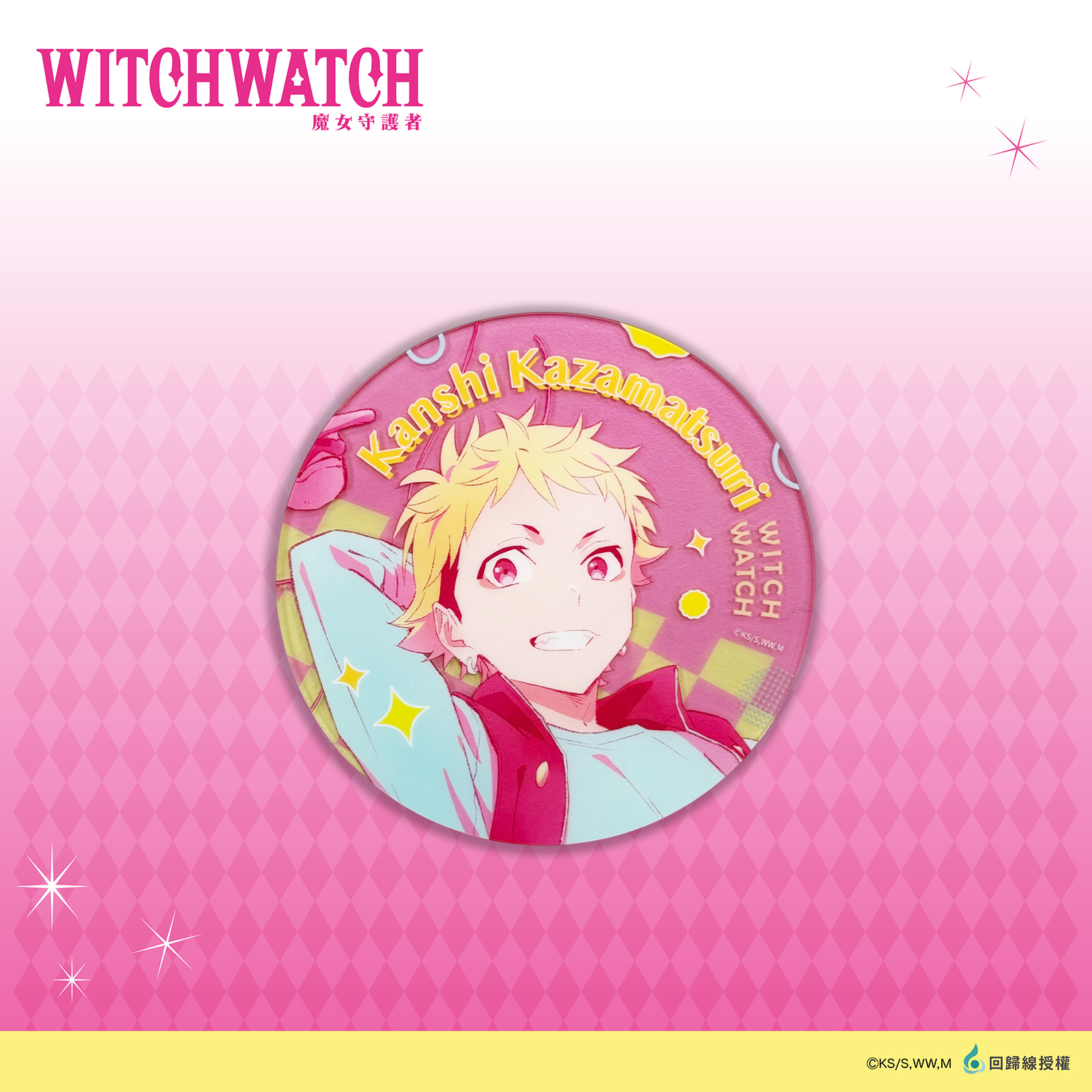 WITCH WATCH 魔女守護者-壓克力杯墊_監志 (1入)