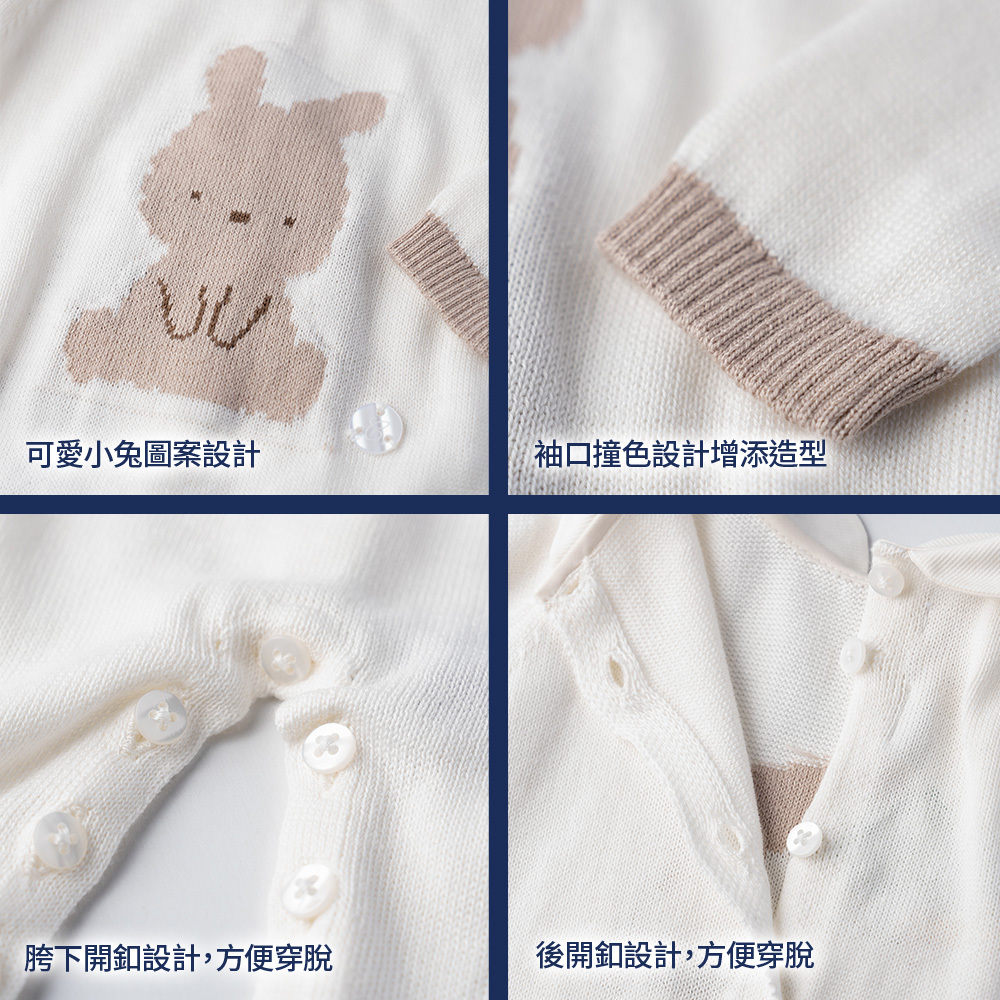 Lattee小兔-小兔棉紗針織有領後開兔裝