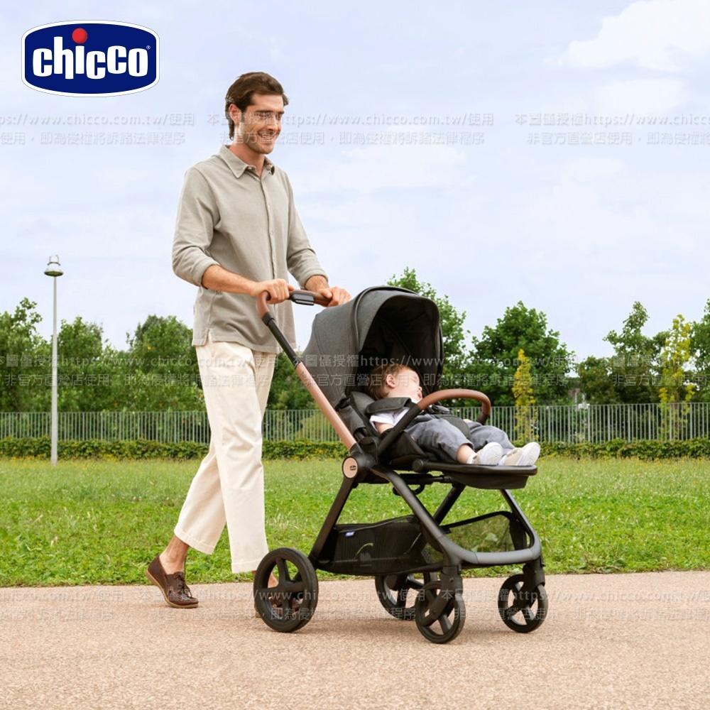 Mysa 2時尚雙向手推車