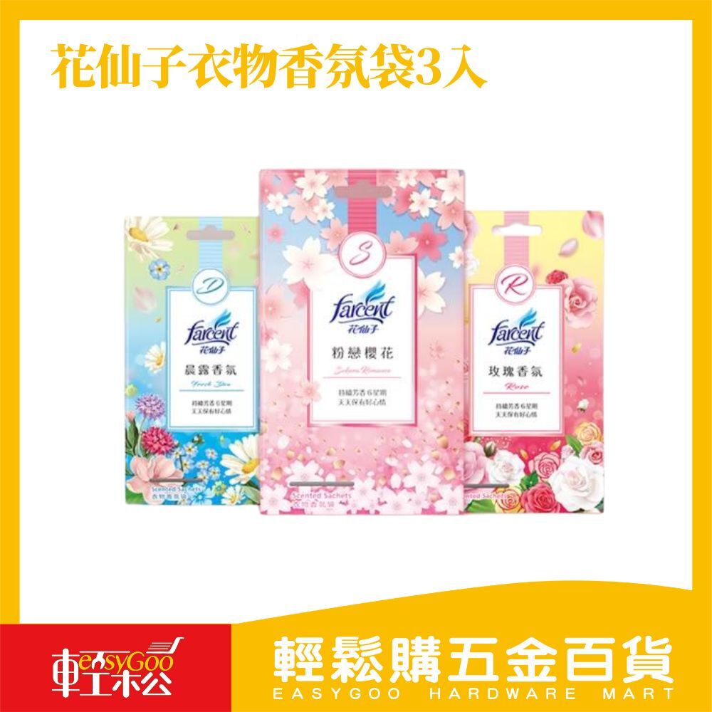 白蘭含熊馨香 洗衣精補充包 1.6KG｜持久留香 【輕鬆購五金百貨】台灣現貨 柔軟精 洗衣精 護衣精