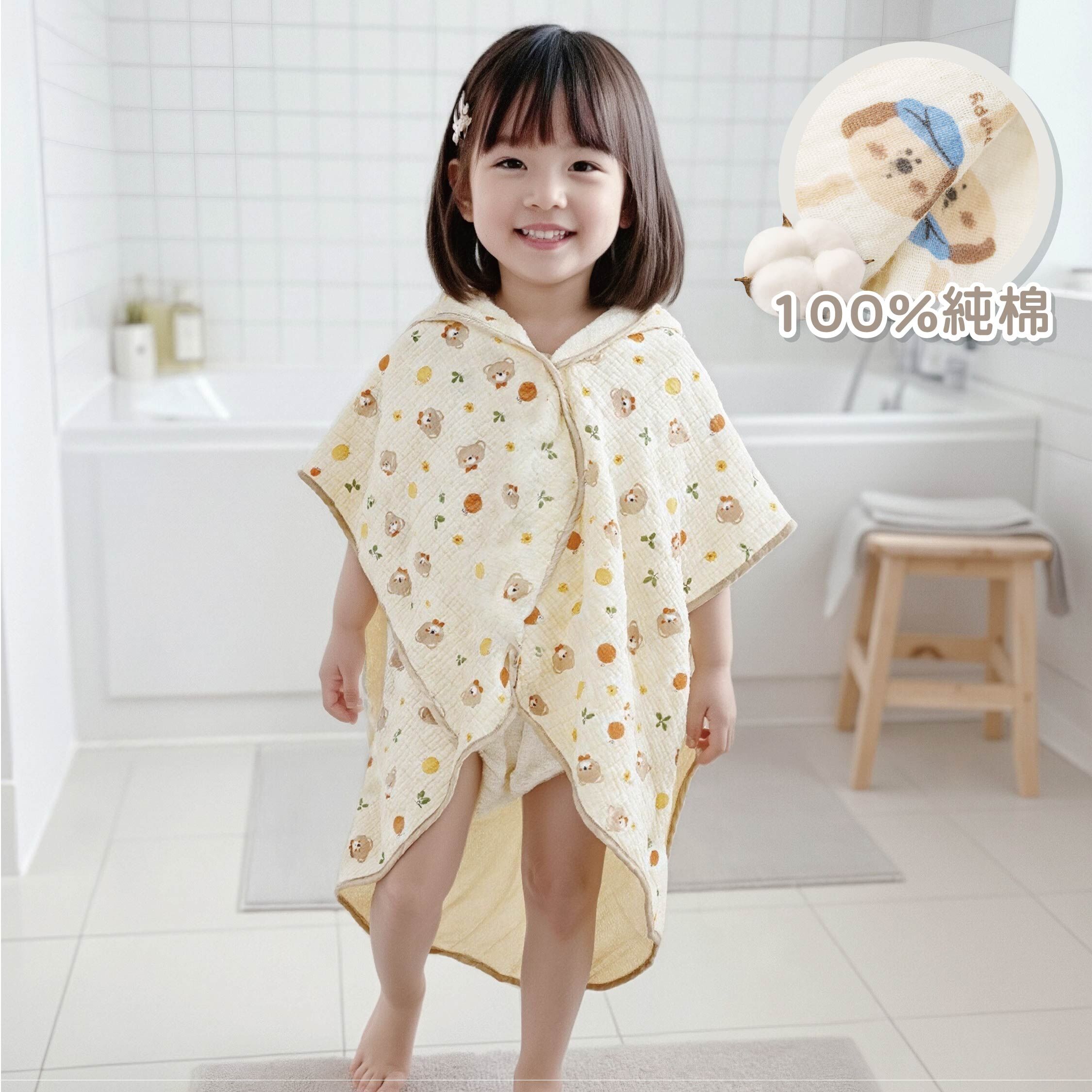 【JB0482】MIT動物純棉泡泡紗多用斗篷浴包巾＊四款