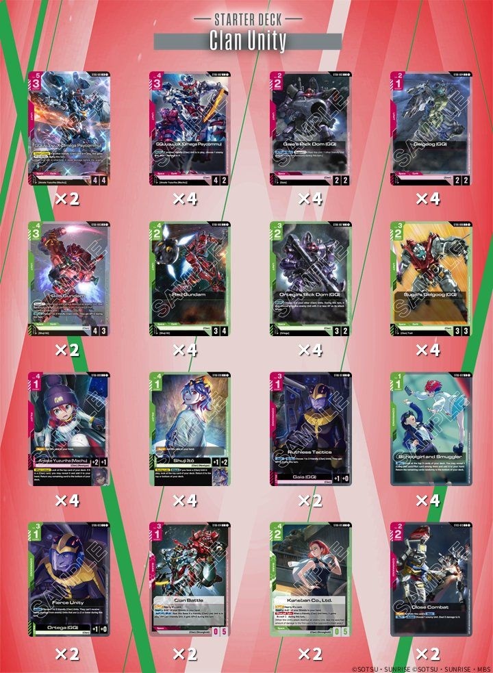 GUNDAM CARD GAME  起始卡組 Clan Unity [ST06]
