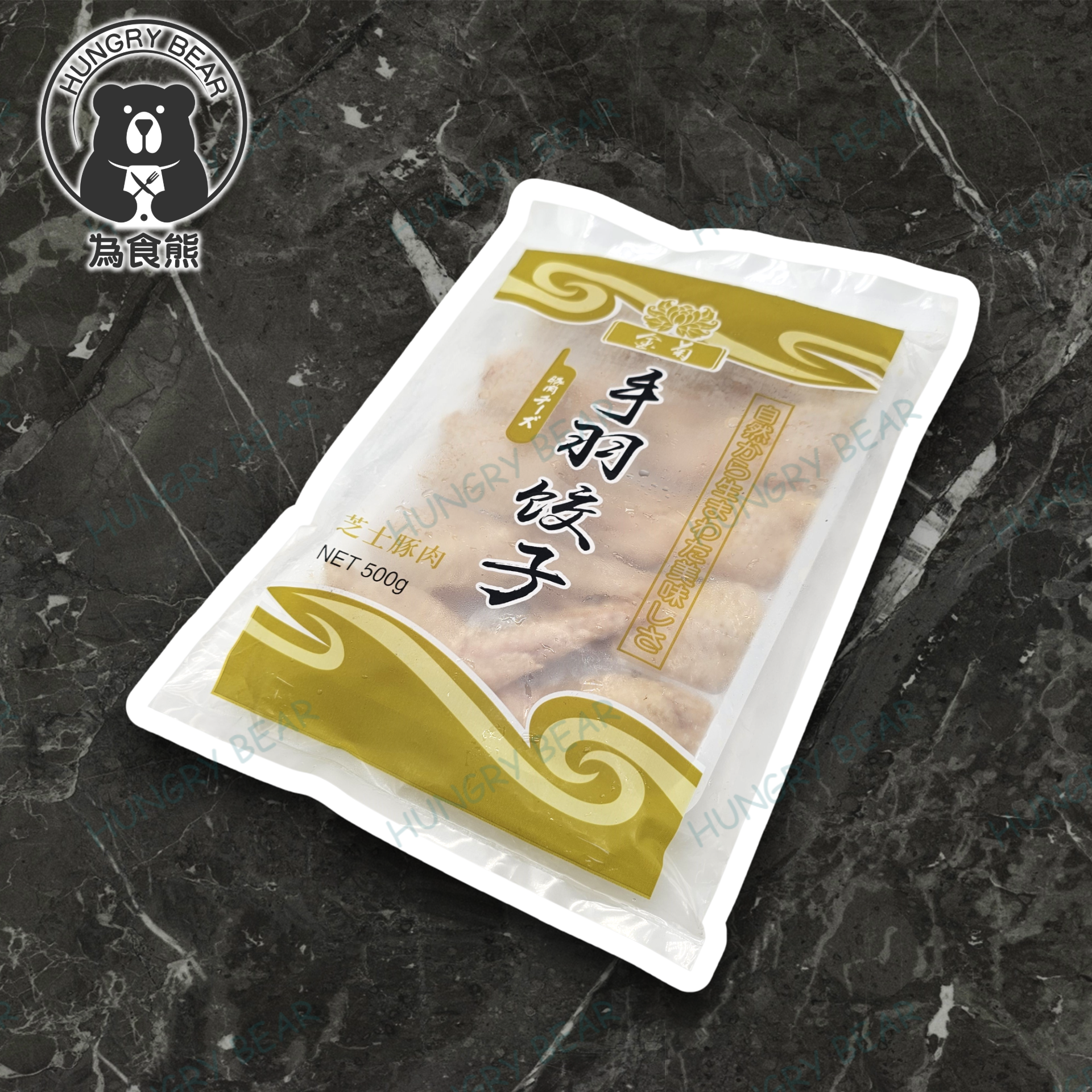 芝士豚肉雞翼餃子 (10枚入) (急凍-18°C) 芝士豚肉釀雞翼 手羽芝士豚肉餃子