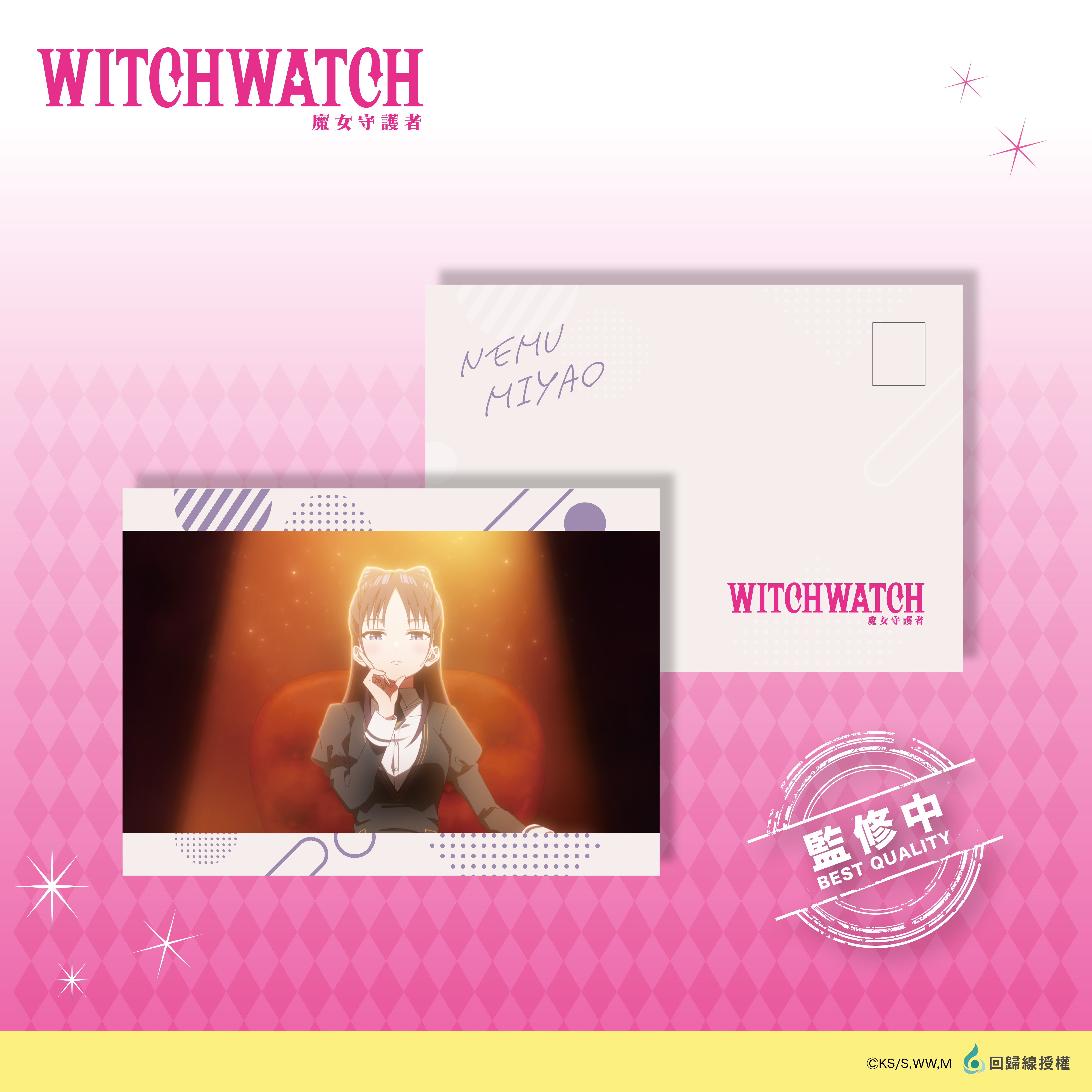 WITCH WATCH 魔女守護者-銀箔明信片_音夢 (1入)