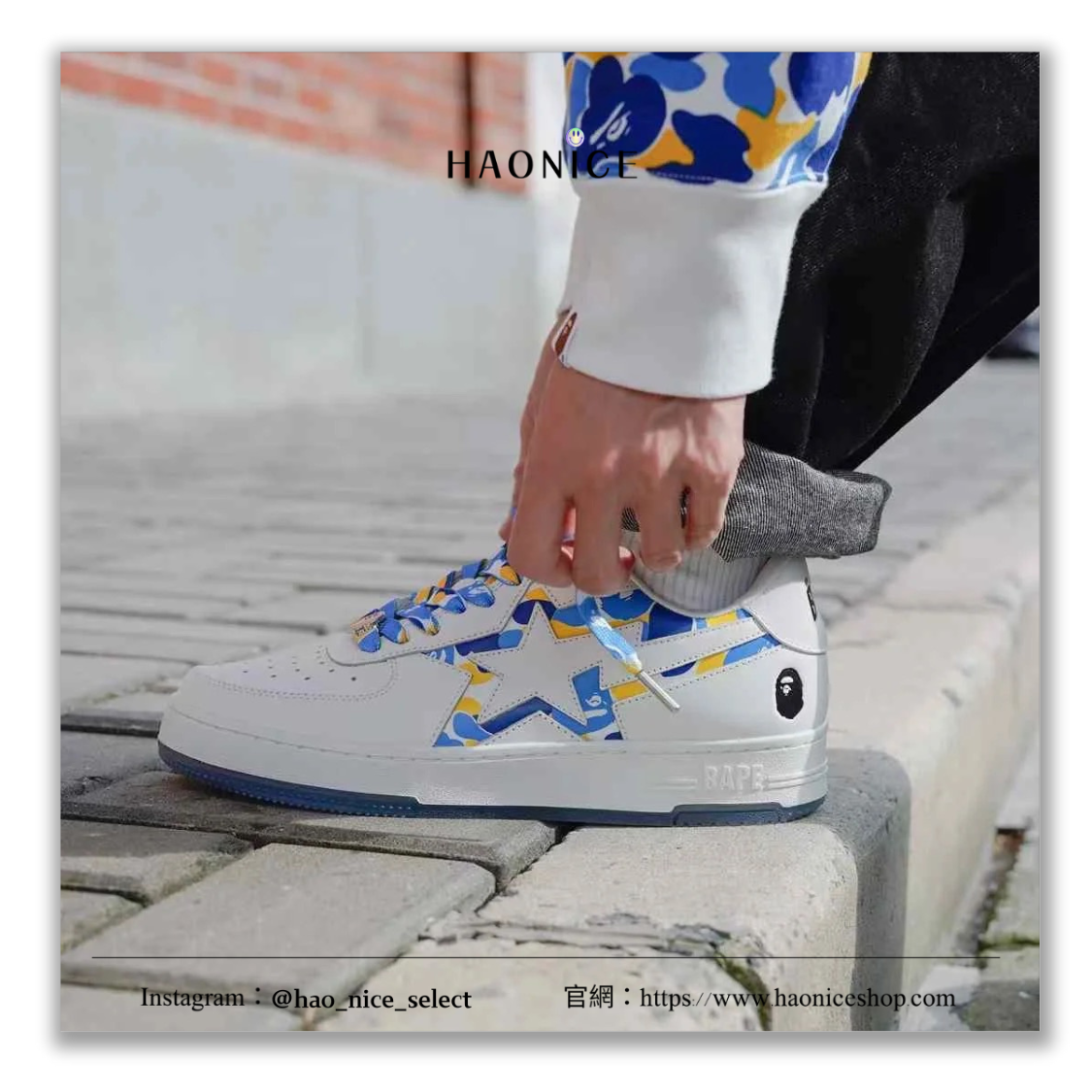 【HAO NICE】悠遊城市系列🏙️ Bape經典迷彩 閃電星 上海城市限定 休閒板鞋 運動鞋