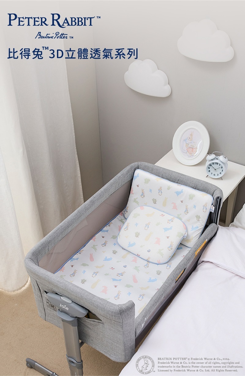 奇哥，比得兔立體透氣冬夏兩用床墊