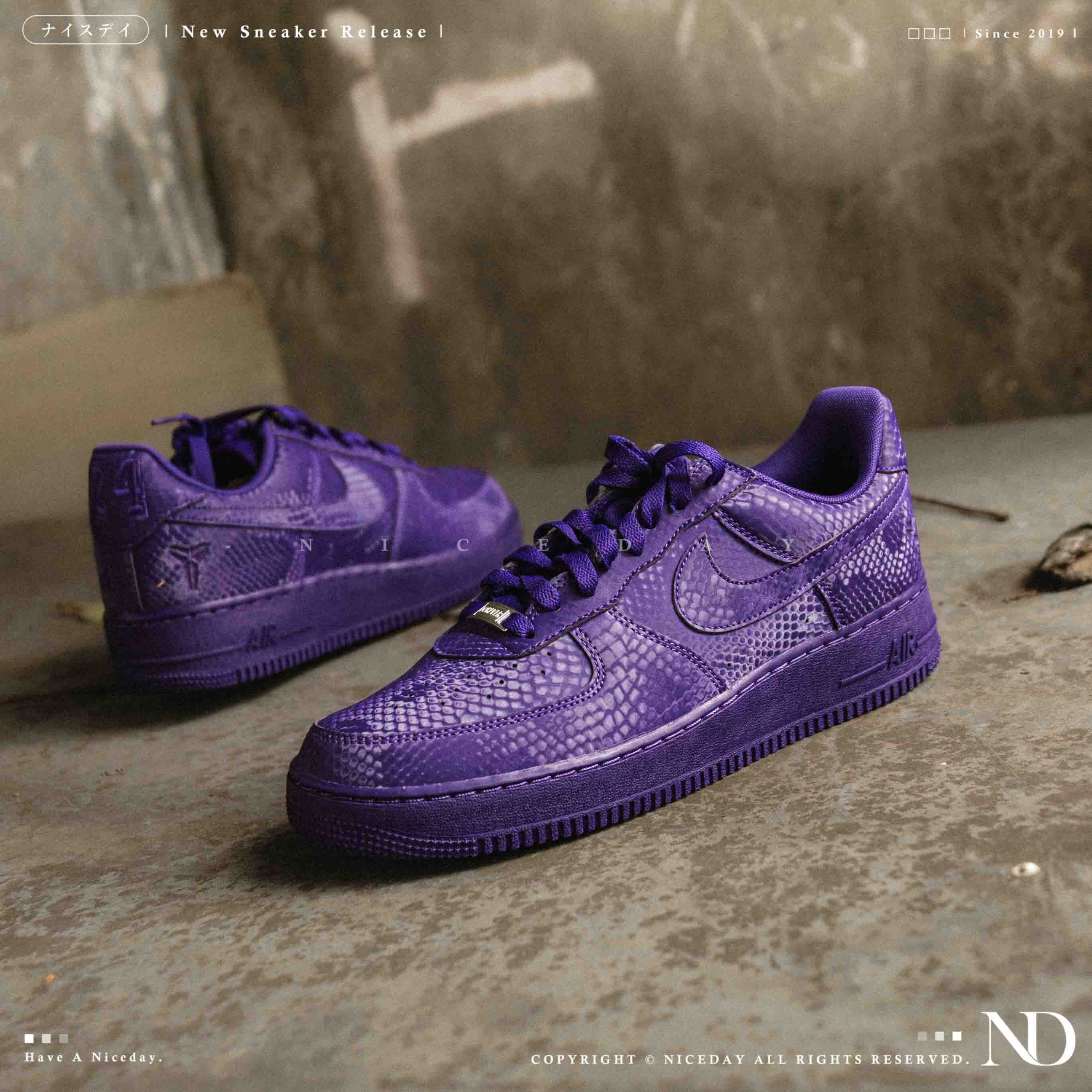 NICEDAY 代購 Kobe x Air Force 1 紫 蛇紋 老大 科比 聯名 蛇皮 IB0018-500